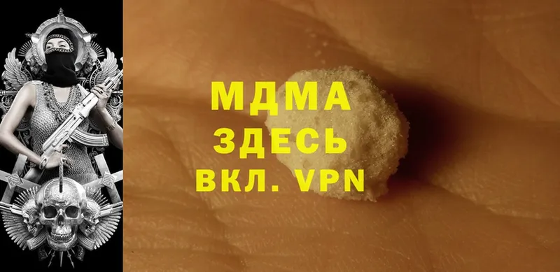 это телеграм  Пошехонье  MDMA VHQ  как найти  